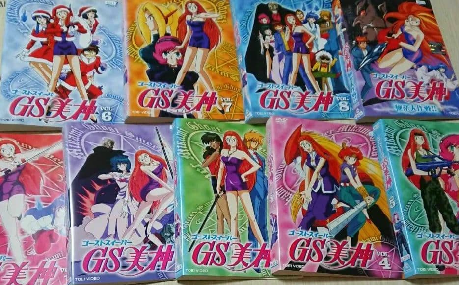 GS美神 DVD 全巻セット ゴーストスイーパー GS美神極楽大作戦 椎名高志