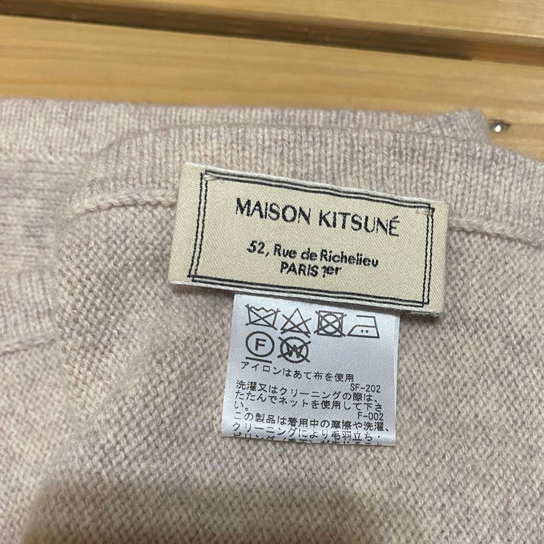 マフラー　ショール　ストール　メゾンキツネ　MAISON KITSUNE