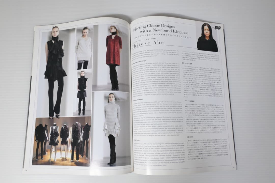 【絶版・稀少】gap PRESS 67冊セット