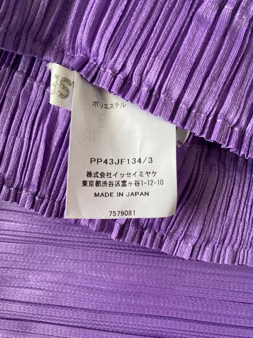 PLEATS PLEASEプリーツプリーズ中太パンツ紫