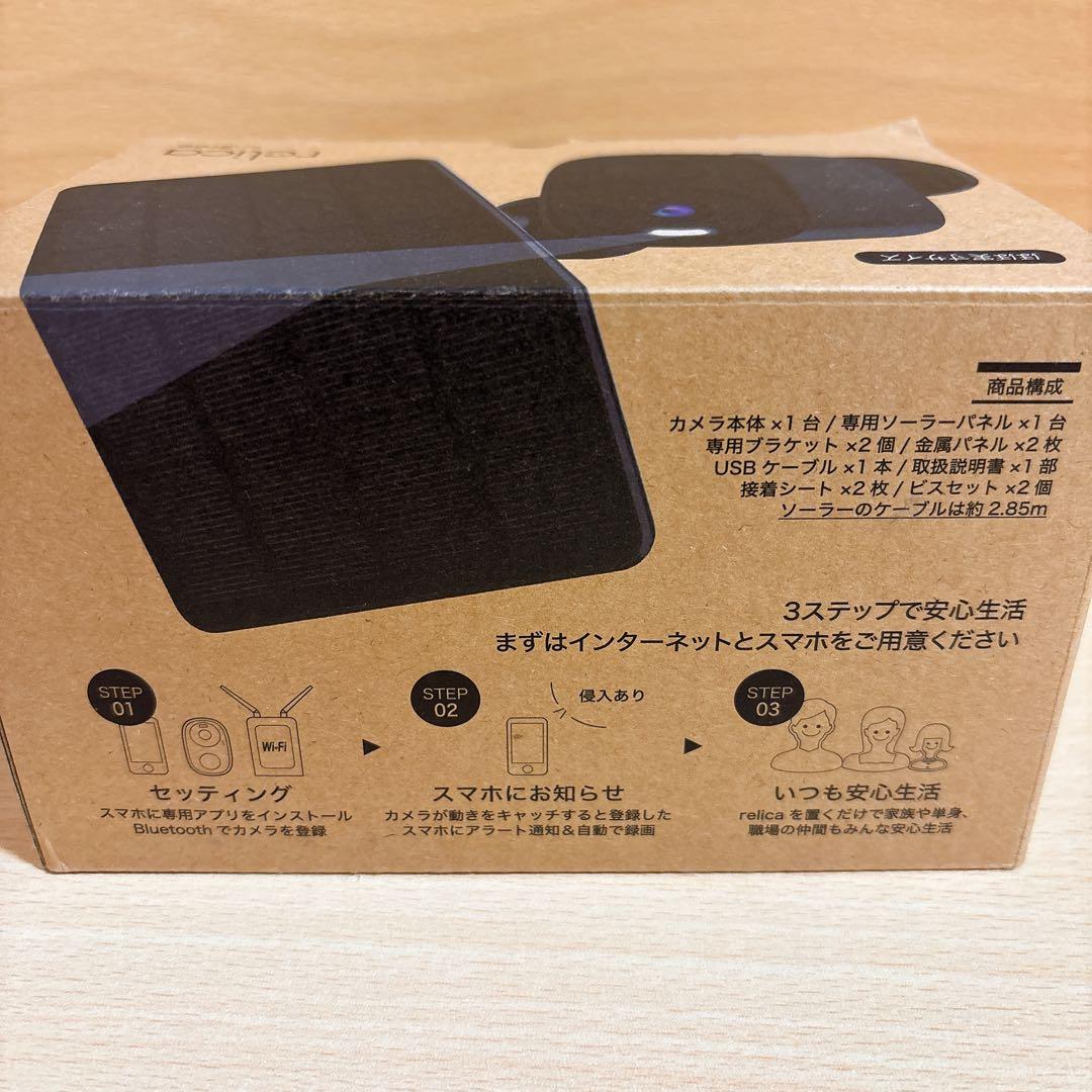 アマンダラ・カマンダラ 【新品未使用品】防犯カメラ relica G3