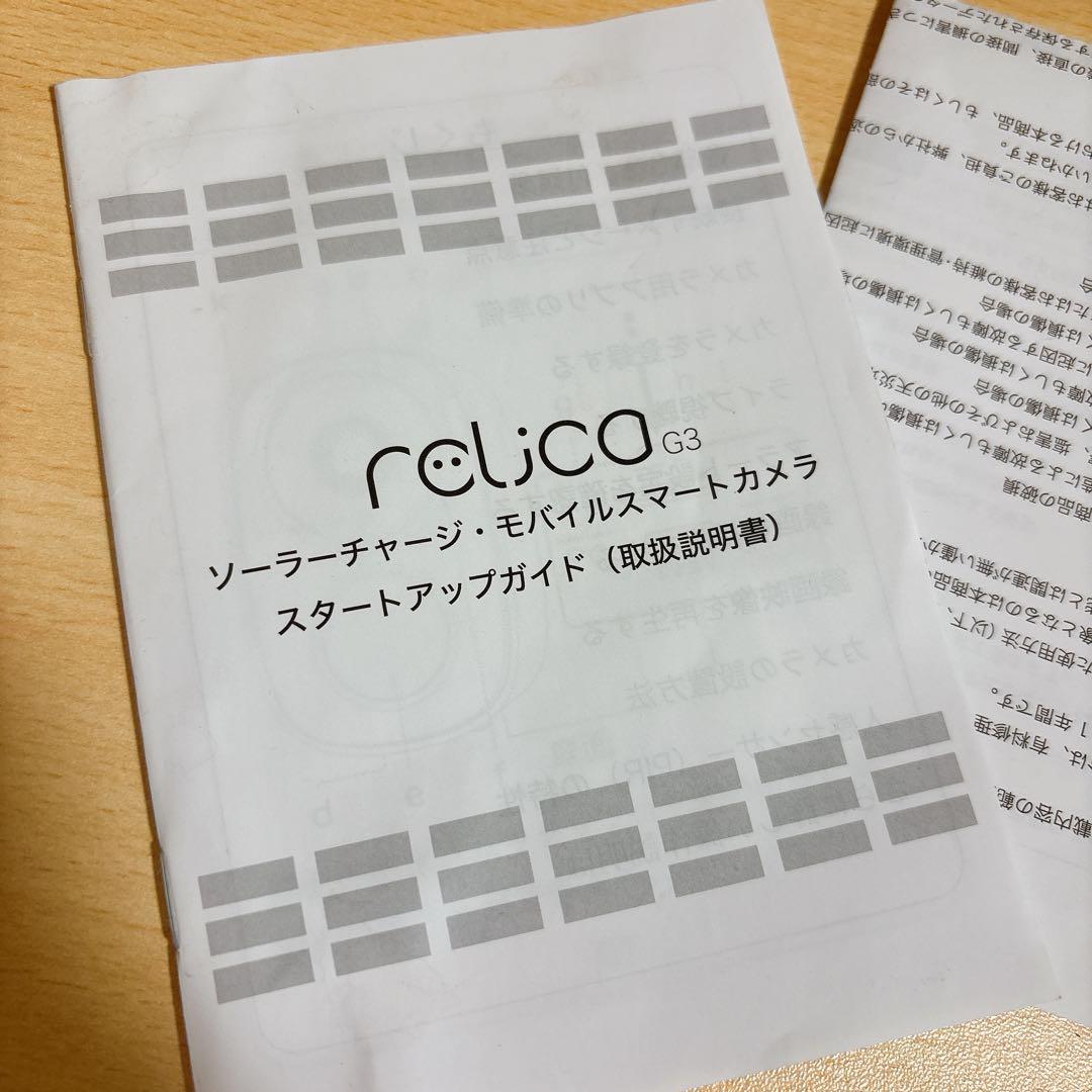 アマンダラ・カマンダラ 【新品未使用品】防犯カメラ relica G3