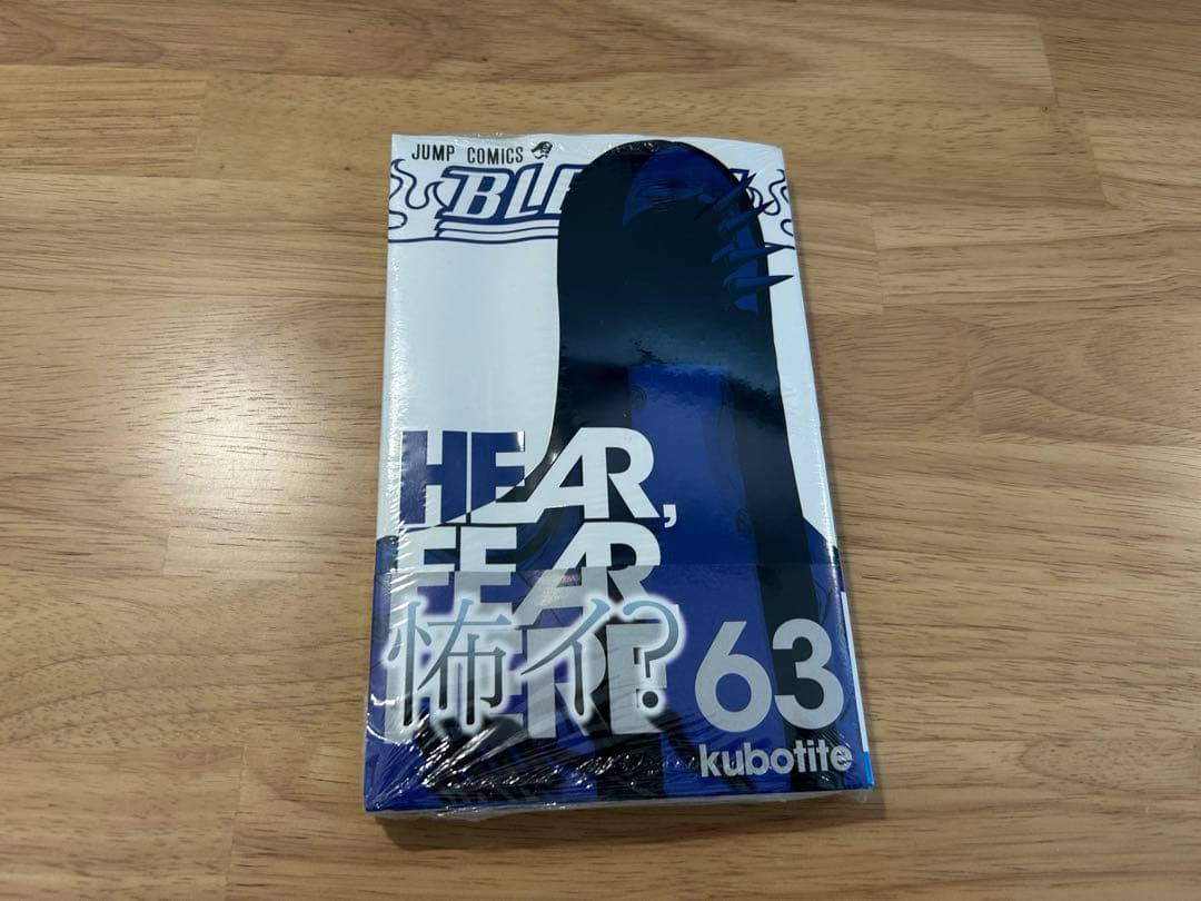 BLEACH ブリーチ 1〜63巻セット