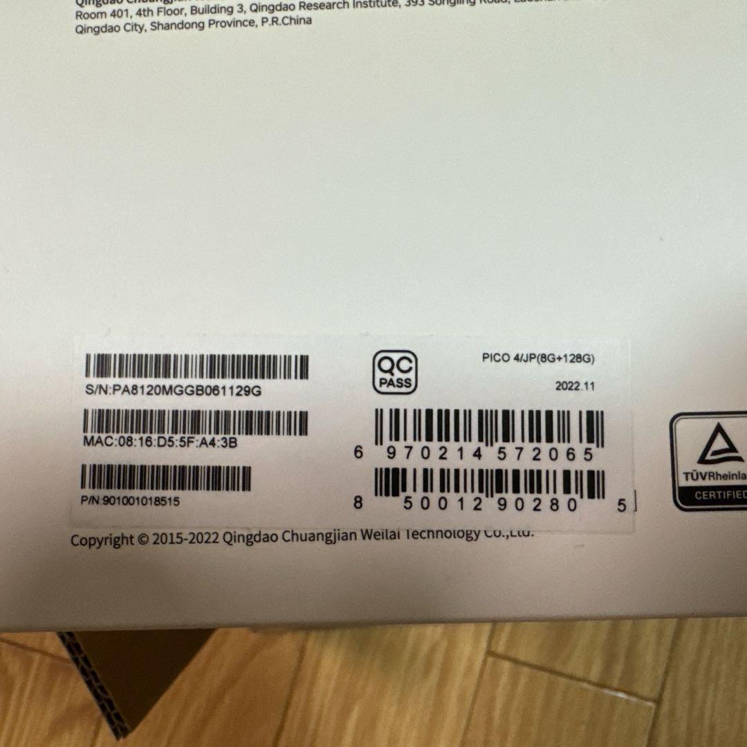 PICO 4 VRヘッドセット ホワイト コントローラー付き 128GB