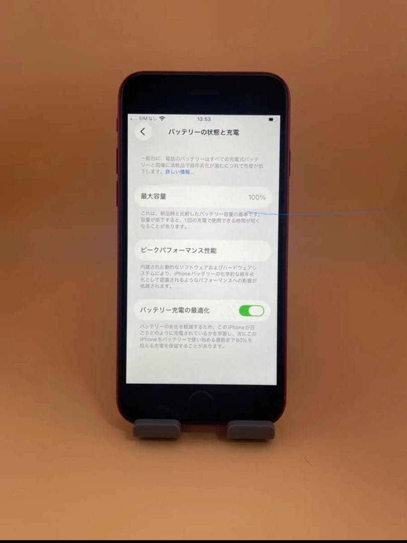iPhone SE2 第2世代 64GB SIMフリー レッドバッテリー100%