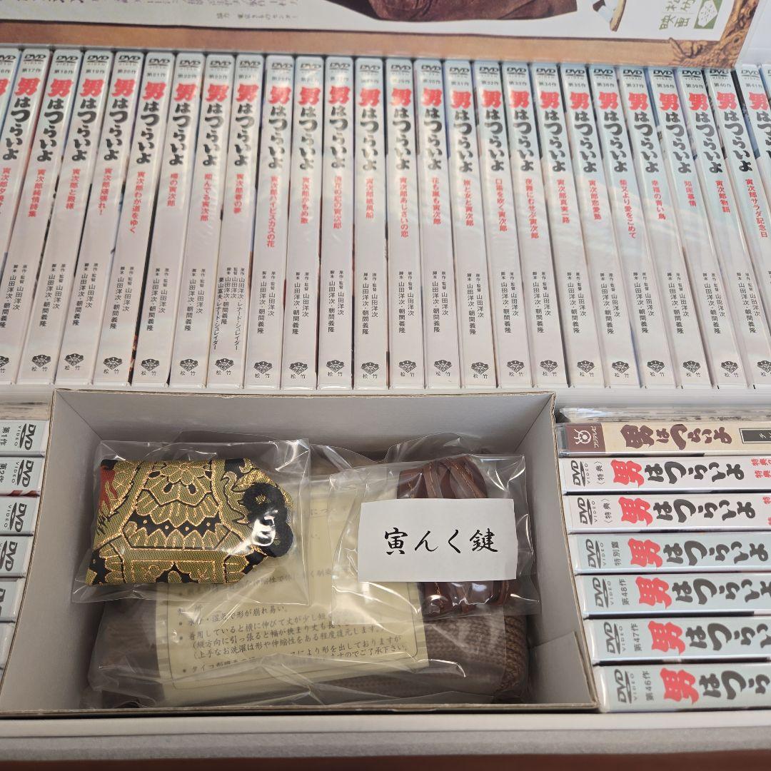 男はつらいよ 40周年 寅んく 54枚組 HDリマスター版