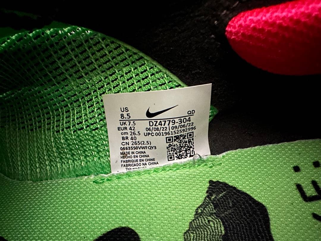 NIKE Zoom Vaporfly Next% 2 駅伝　ヴェイパーフライ