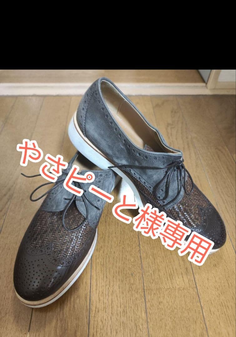ジョルジオアルマーニ　グレーとブラウンのオックスフォードシューズ　靴