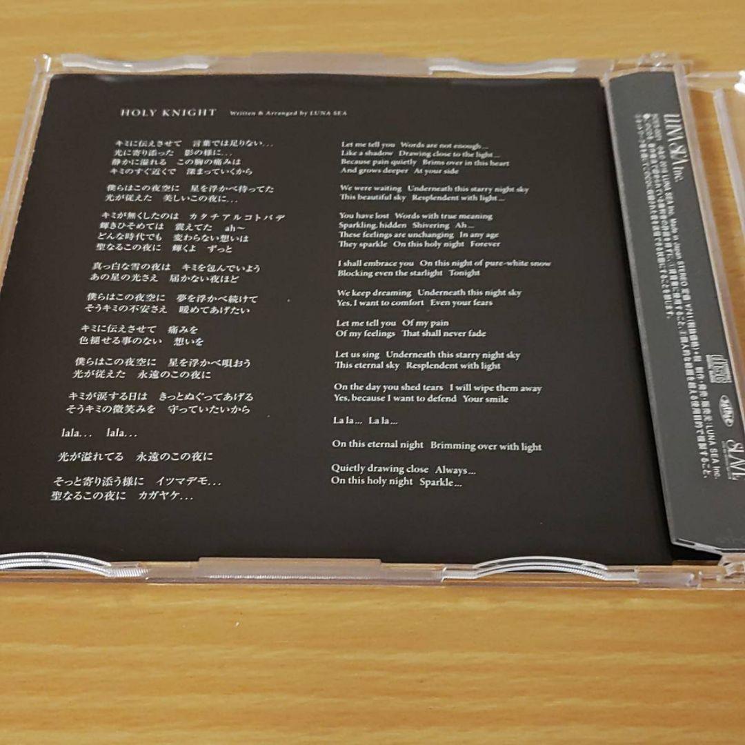 貴重☆会場限定CD HOLY KNIGHTルナシーLUNA SEAクリスマスイブ