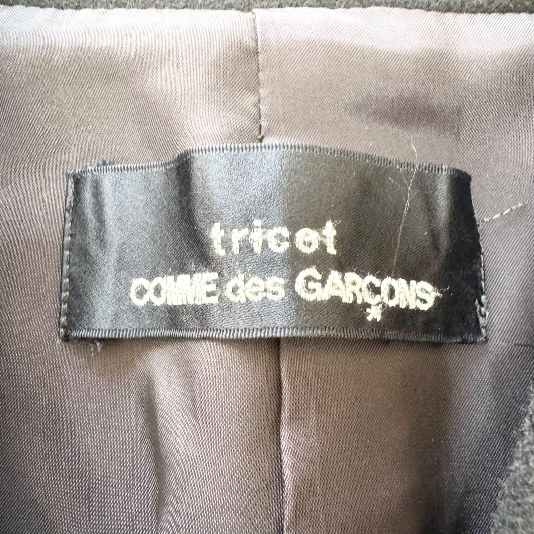 【美品】トリココムデギャルソン テーラード ジャケット ポケット切替 ウール