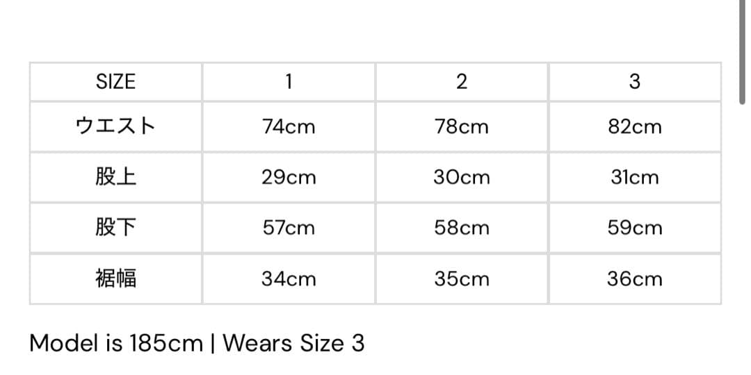 パンツ ORIMI CROPPED BIG SLACKS