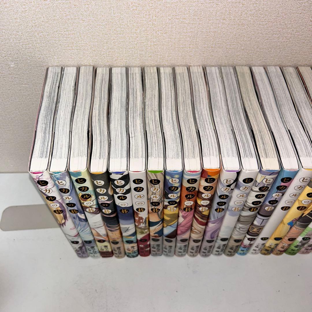 ヒカルの碁 : 完全版 全巻セット　1-20