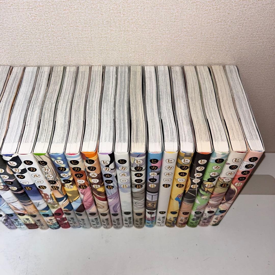 ヒカルの碁 : 完全版 全巻セット　1-20