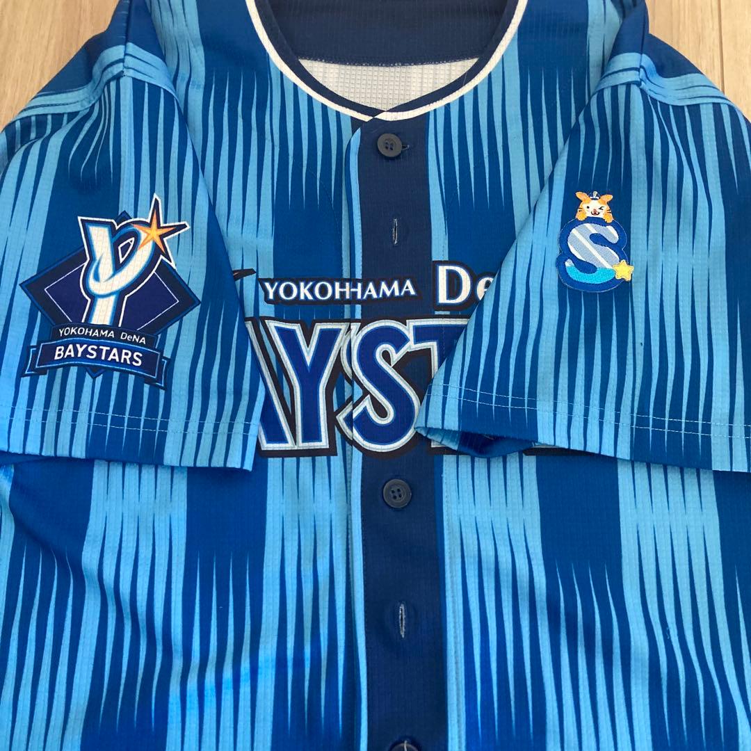 【未使用ワッペン付】DeNAベイスターズ 交流戦レプリカユニフォーム 背番号無し