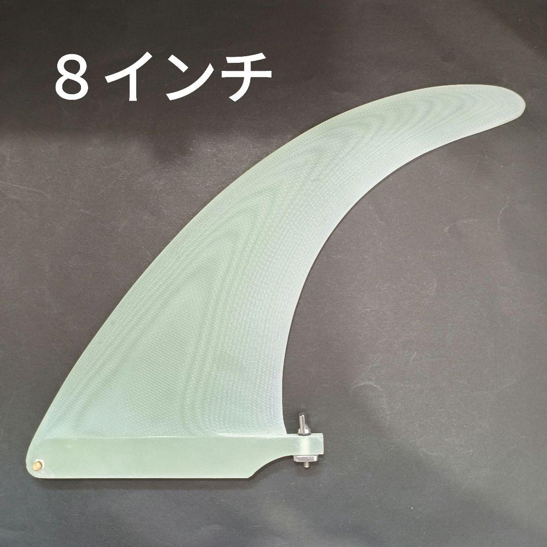 ８インチ ＶＯＬＡＮカラー　センターフィン　ジェフマッカラム系　フィン