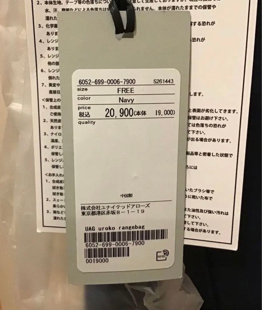 【新品 未使用】UNITED ARROWS GOLF ゴルフクラブケース