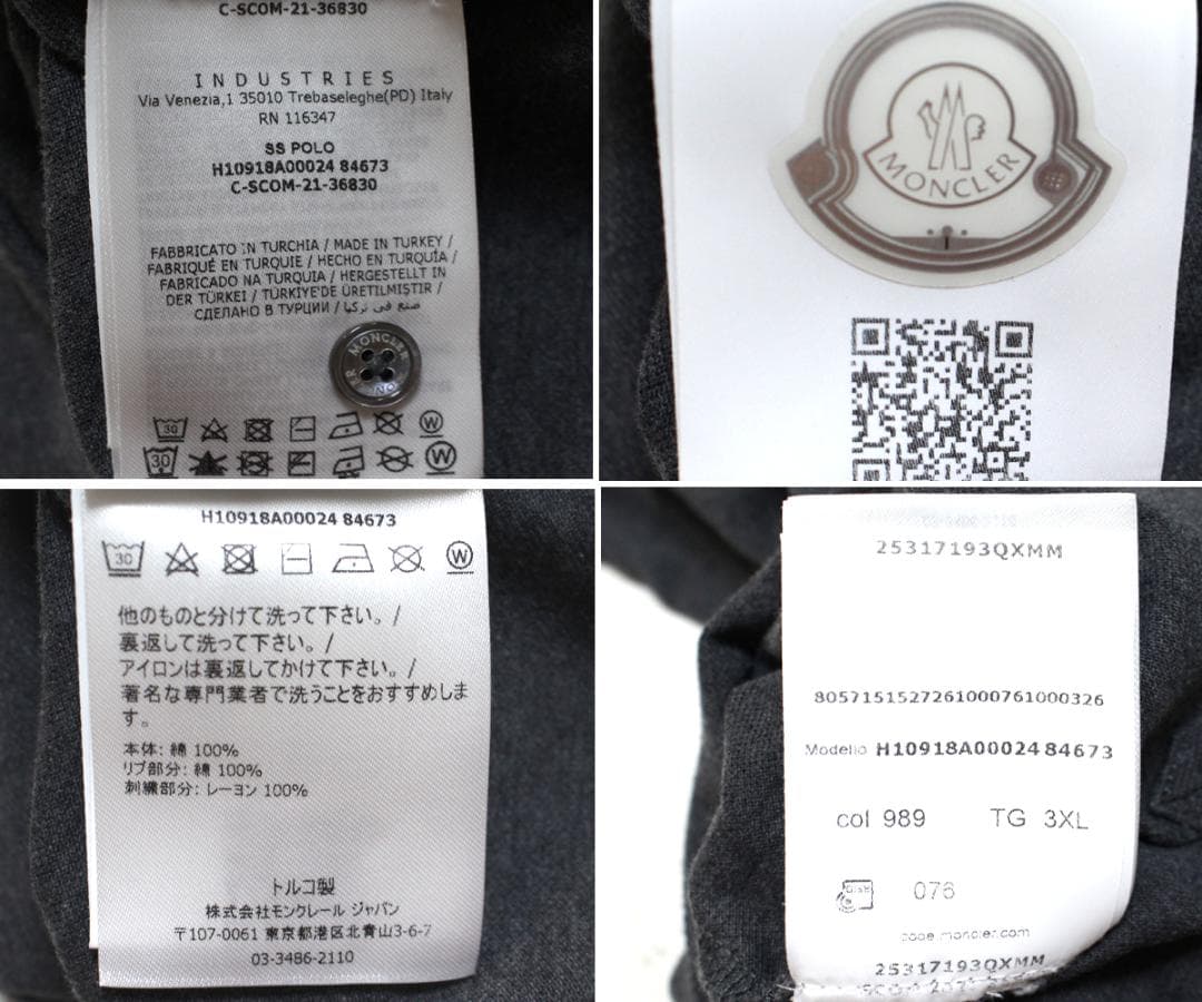 美品 モンクレール コットン 半袖ポロシャツ XXXL 半袖トップス 国内正規