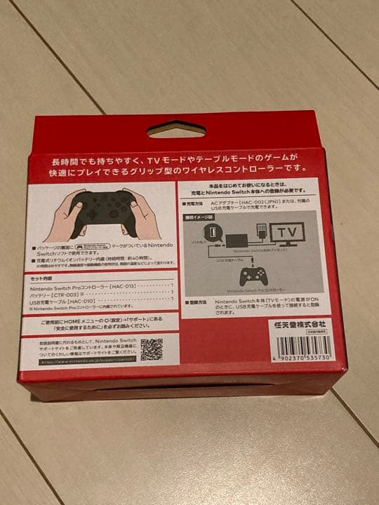 純正Nintendo NINTENDO SWITCH PROコントローラー