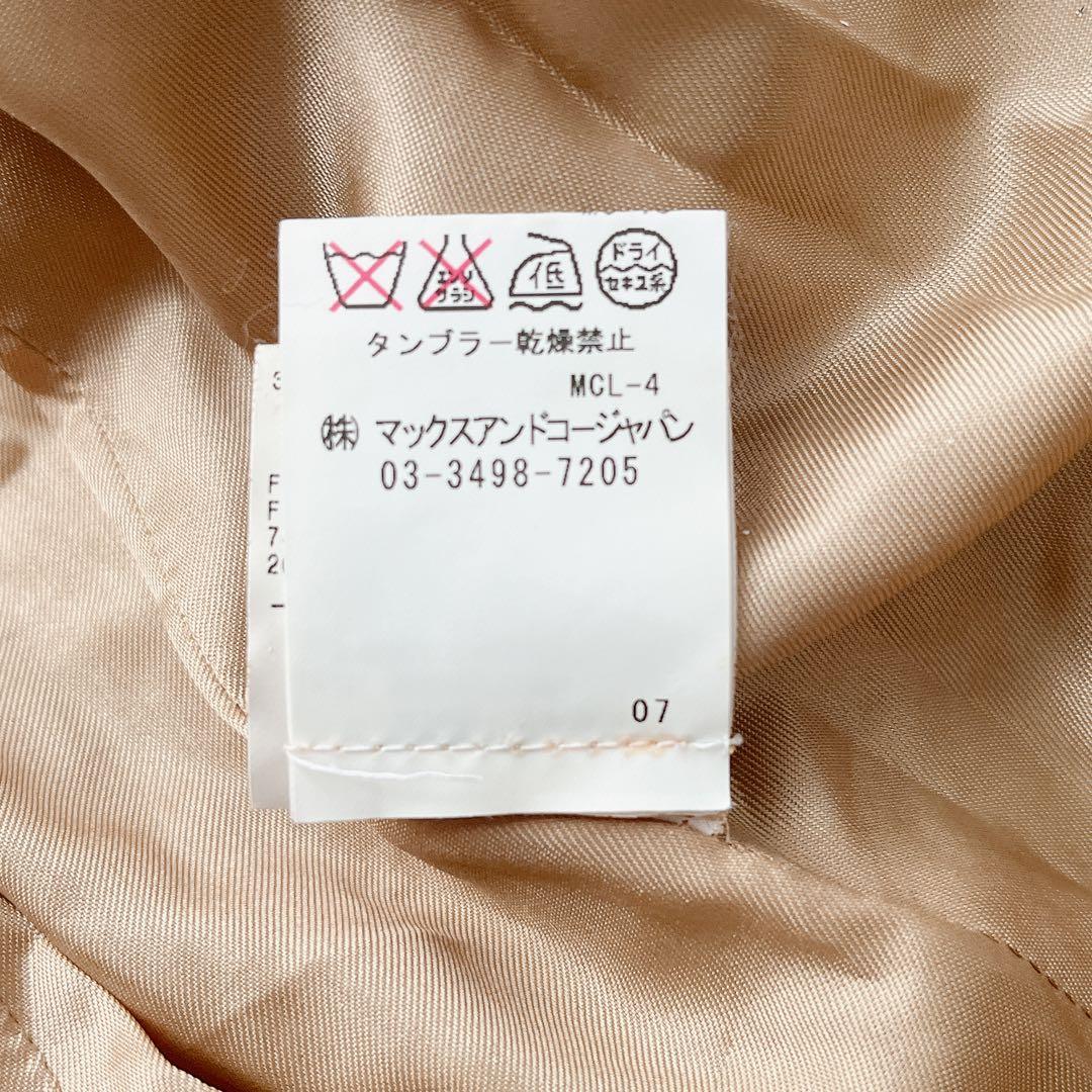 【美品】マックスマーラ ロングスプリングコート 袖ベルト 大きいサイズ 刺繍