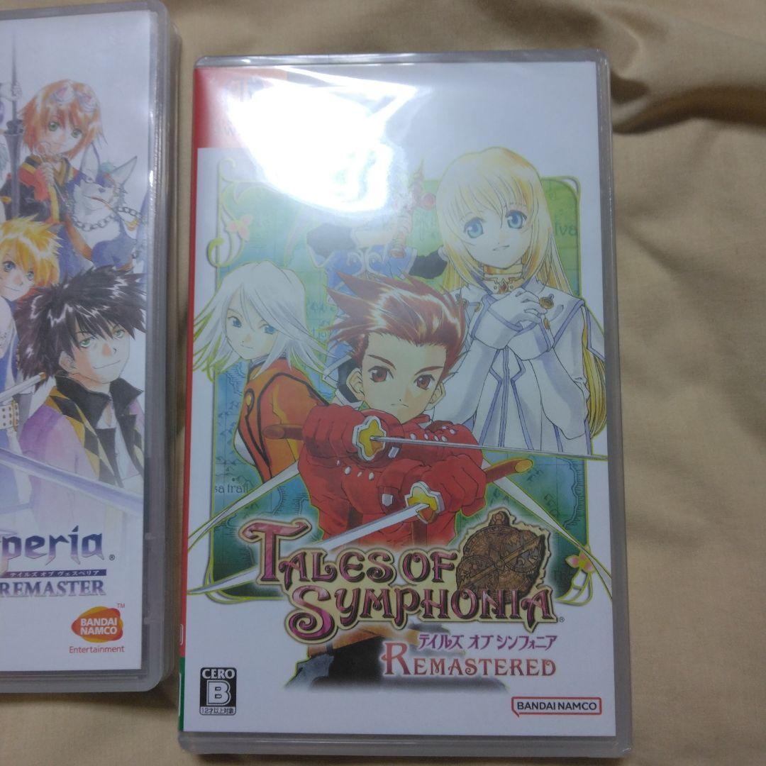Switchテイルズオブシンフォニア　テイルズオブヴェスペリア　Remaster