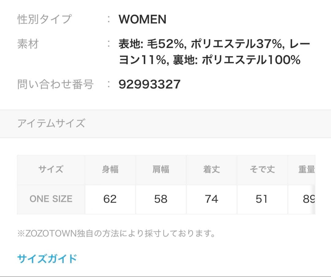 SHIPS any シャギー ノーカラー コクーン コート