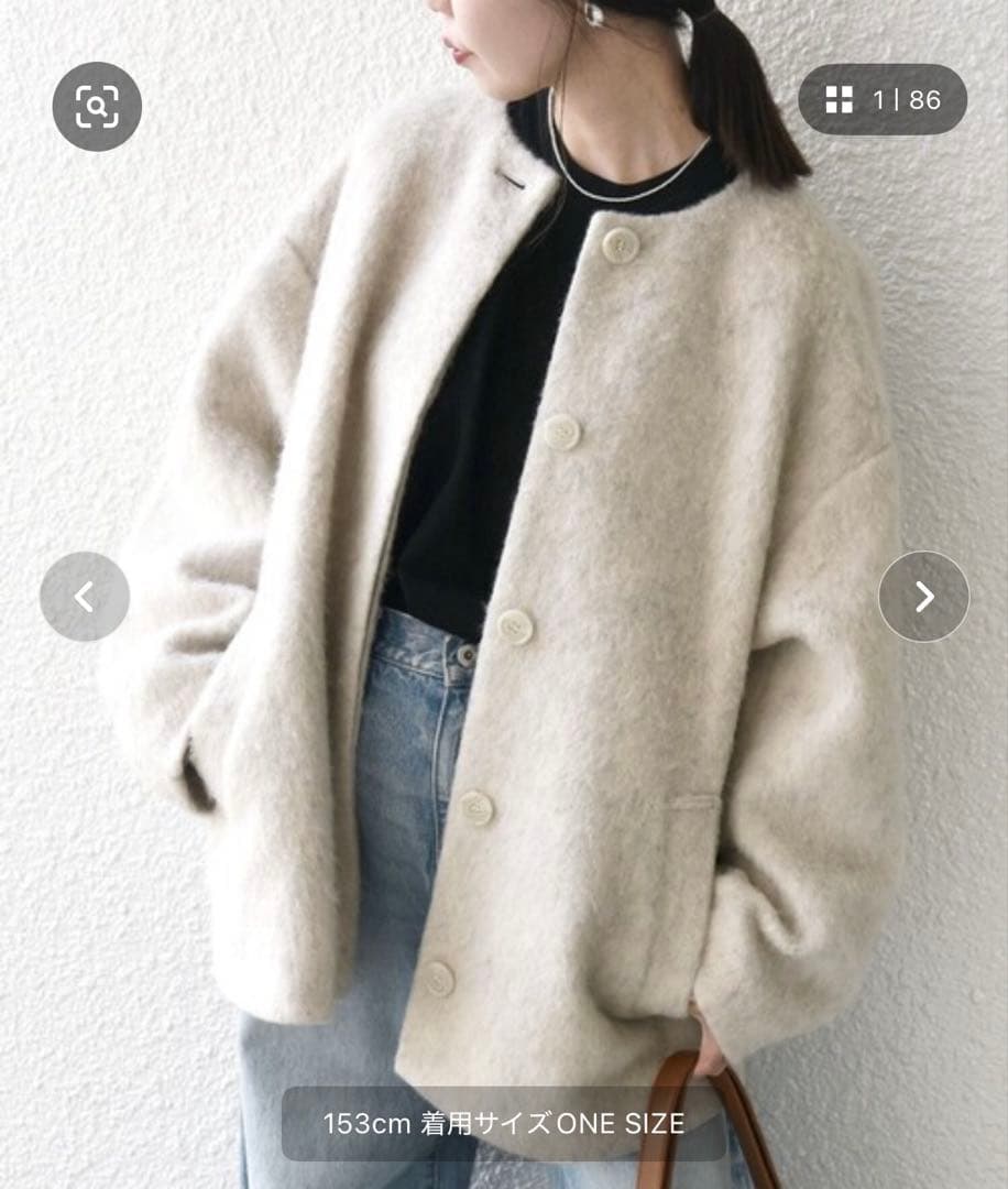 SHIPS any シャギー ノーカラー コクーン コート