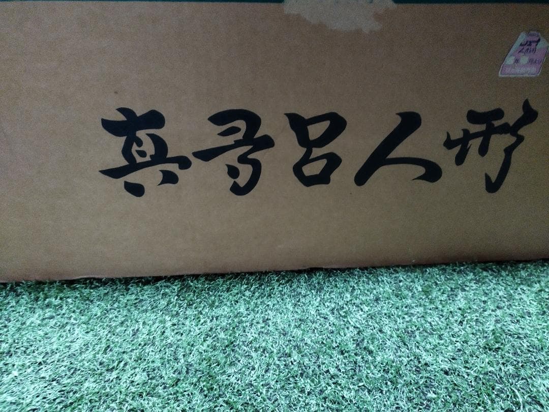 雛人形　美品です。大幅 お値下げしました。