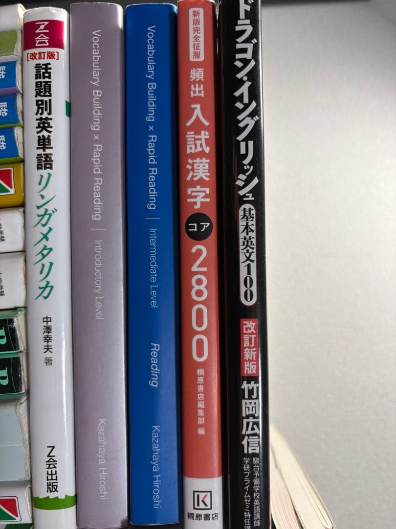 [破格]参考書まとめ売り　バラ売り可！
