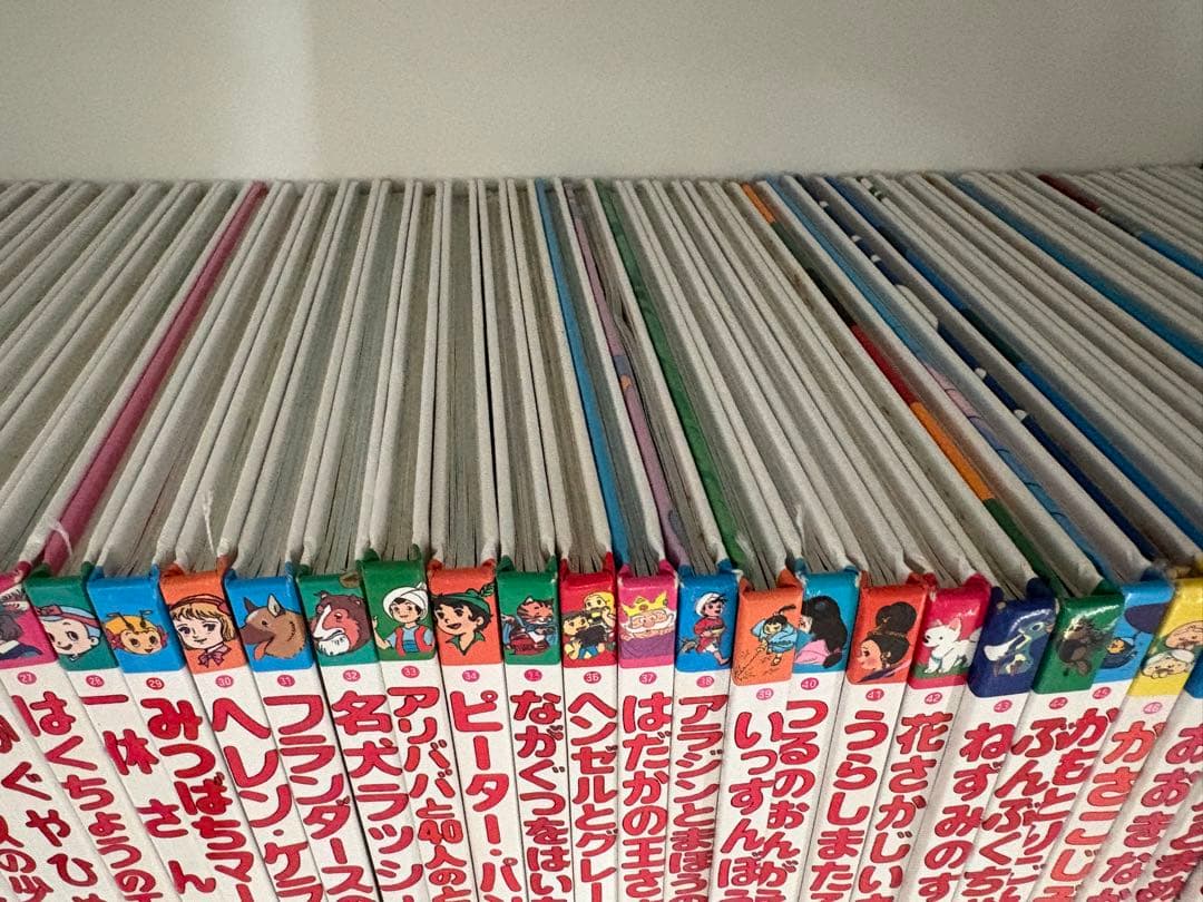 世界名作ファンタジー 絵本　全巻　1冊欠品