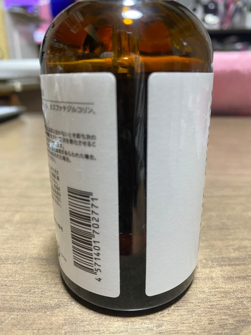 PRIME SERUM 100mL 液体濃縮液