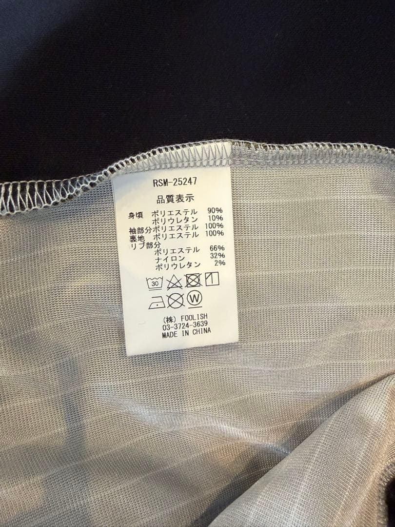 ラフアンドスウェル　ゴルフトレーナー