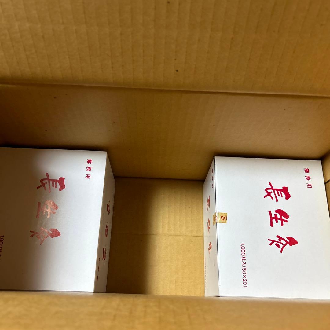 長生灸12000壮(ロケット金) 調熱絆5シート×12セット