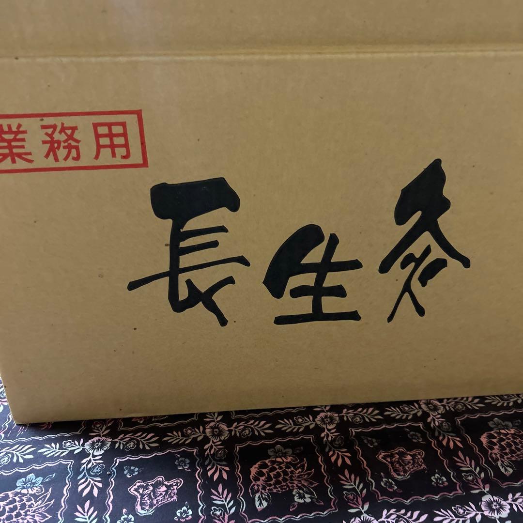 長生灸12000壮(ロケット金) 調熱絆5シート×12セット