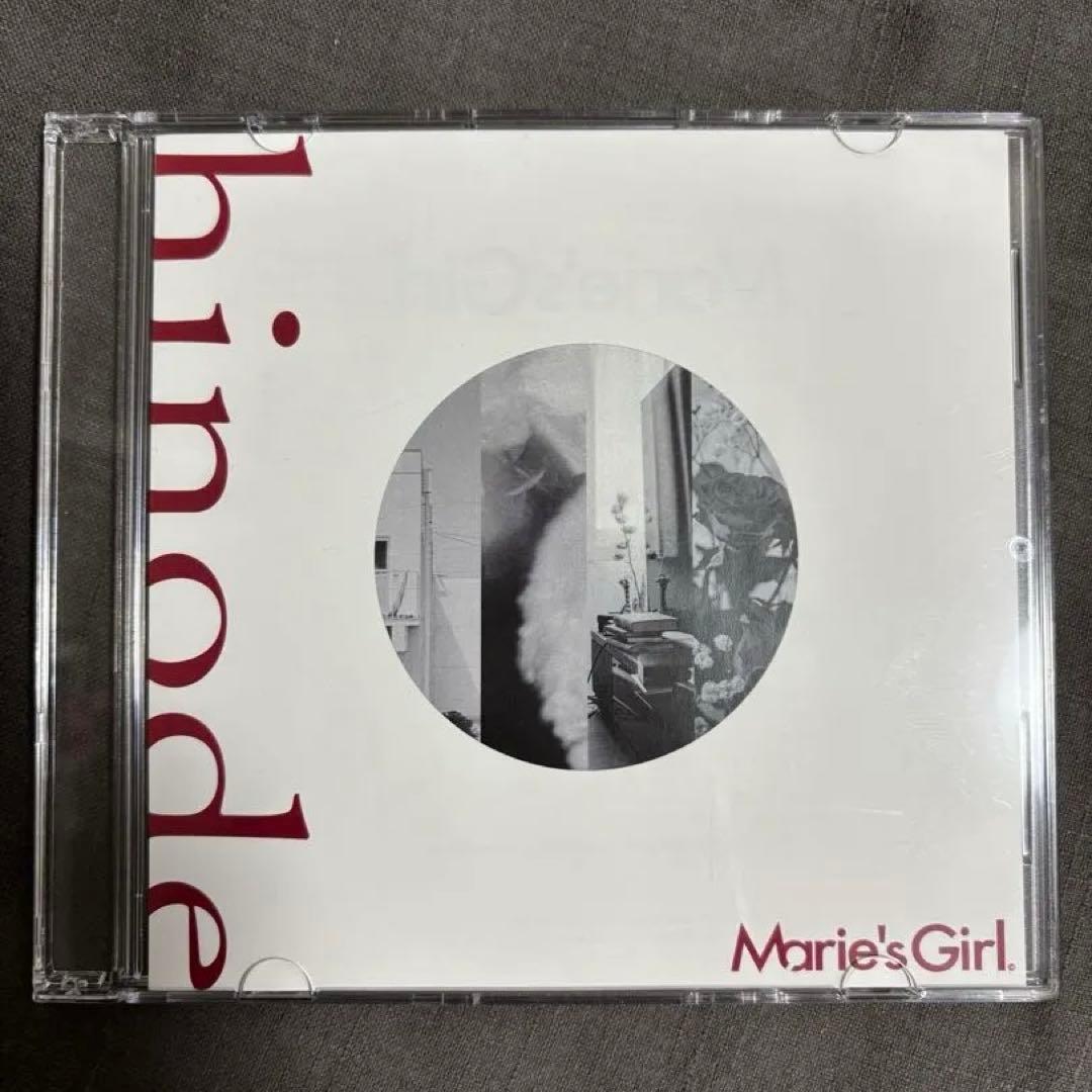 邦楽 Marie's Girl CD hinode