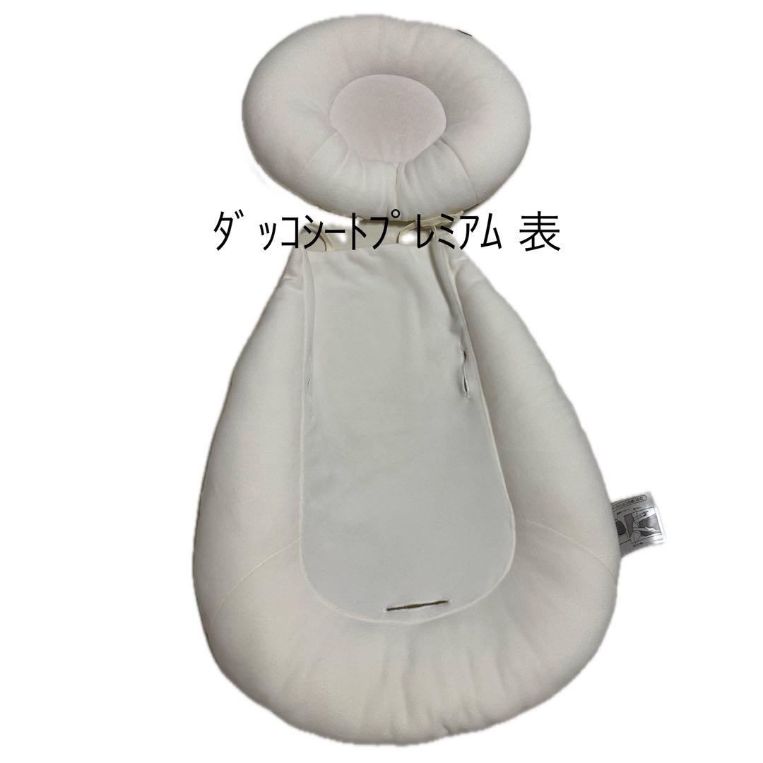 防水シート付ネムリラAUTO SWING BEDi LongスリープシェルEG+