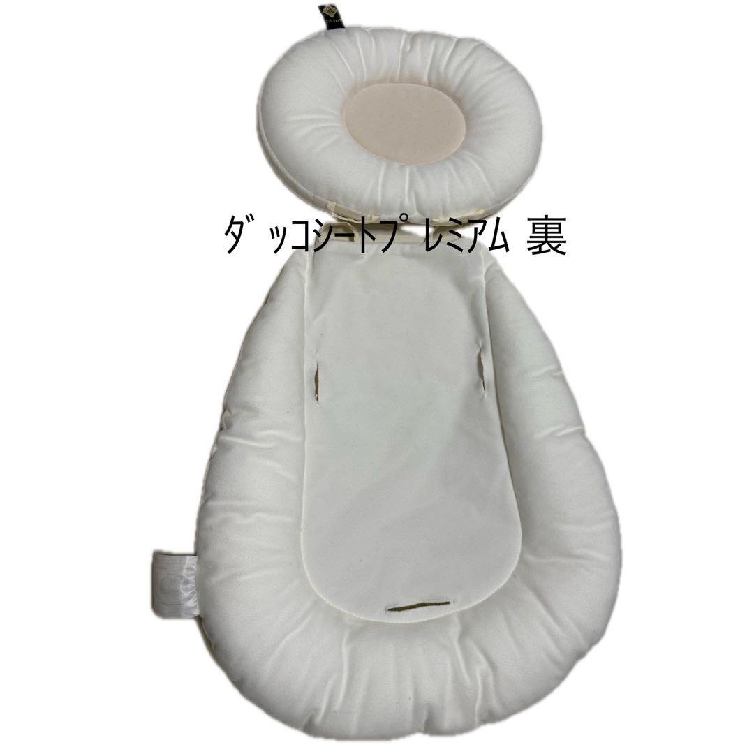 防水シート付ネムリラAUTO SWING BEDi LongスリープシェルEG+