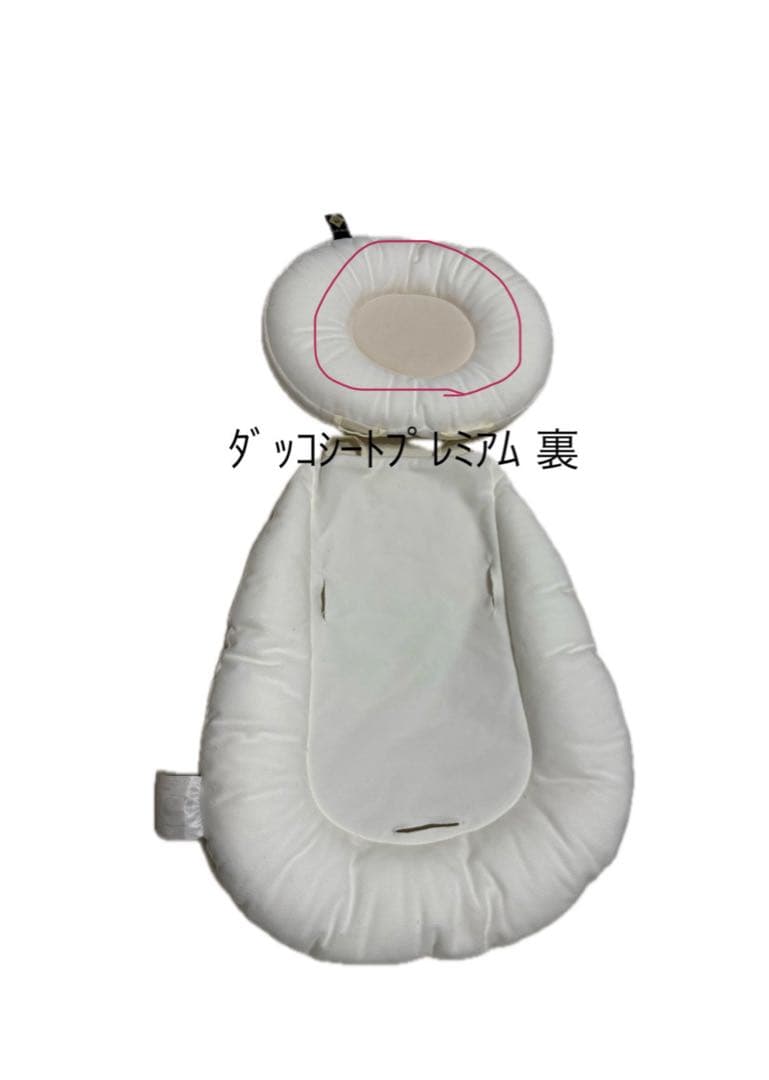 防水シート付ネムリラAUTO SWING BEDi LongスリープシェルEG+