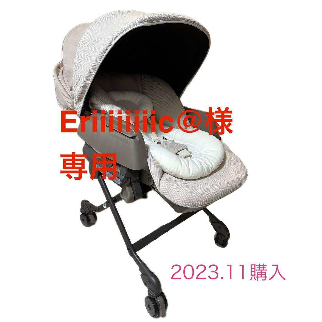 防水シート付ネムリラAUTO SWING BEDi LongスリープシェルEG+