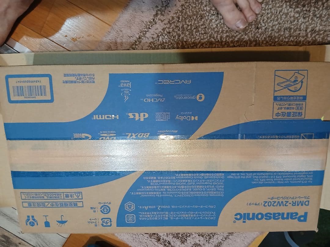 Panasonic DMR-2W202 ブルーレイディスクレコーダー