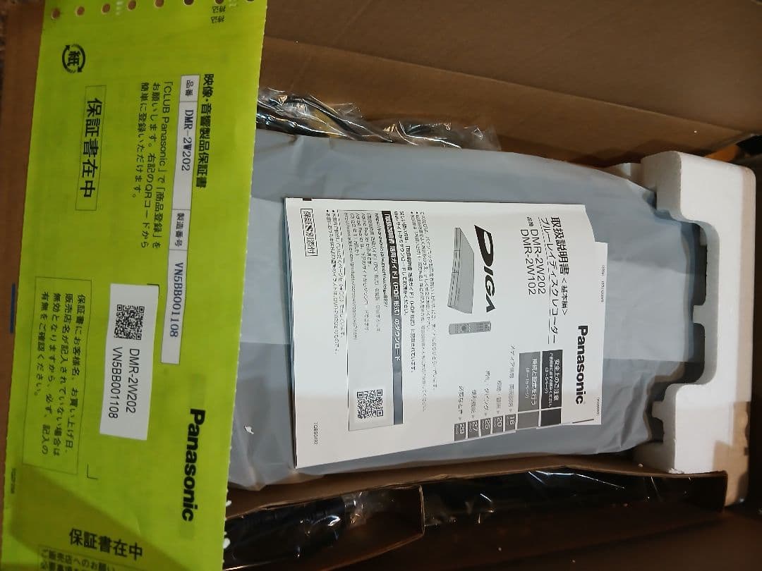 Panasonic DMR-2W202 ブルーレイディスクレコーダー
