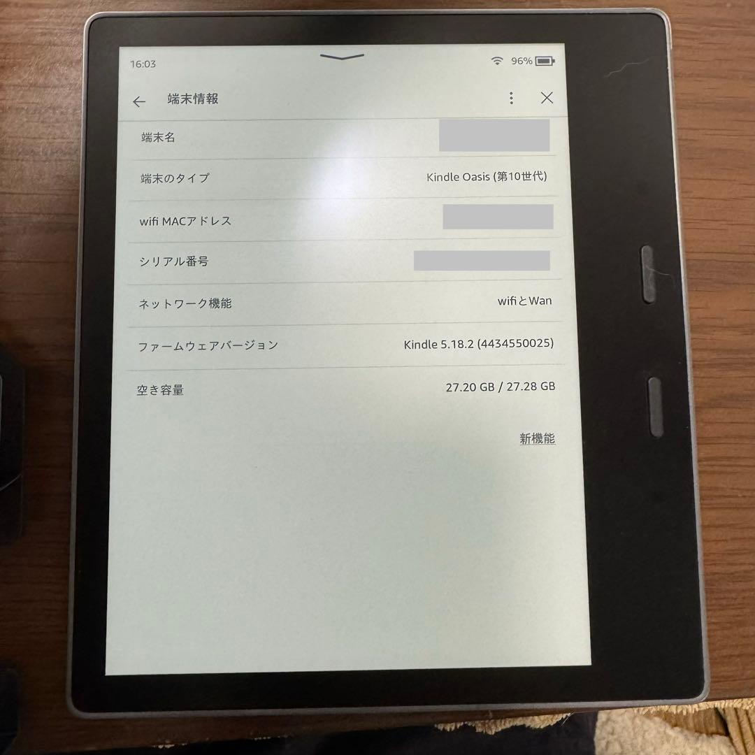 Kindle Oasis 第10世代 32GB 広告なし Wi-Fi+LTE