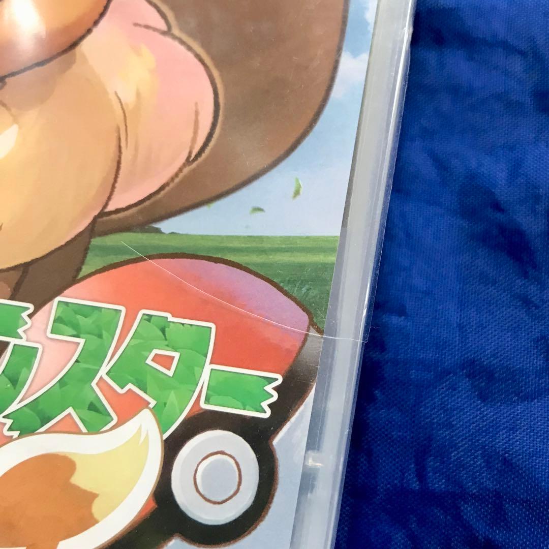 【ほぼ未開封】Nintendo Switchソフト　let's go ！イーブイ