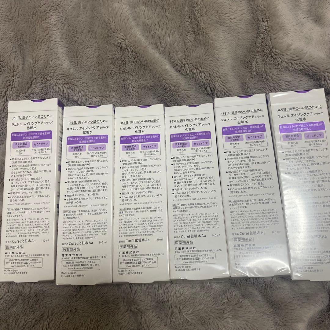 Curél エイジングクリーム2個+化粧水 6個