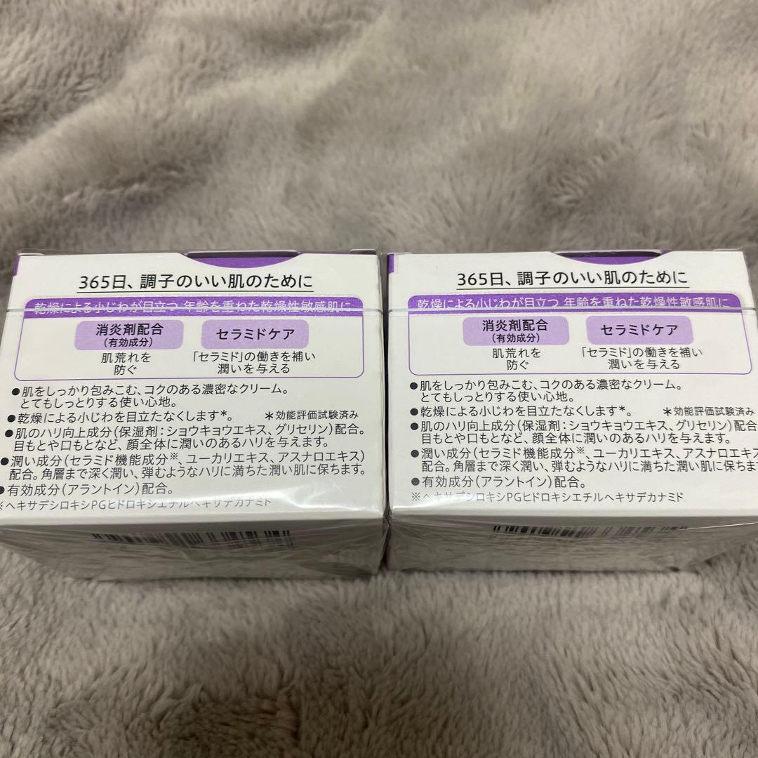 Curél エイジングクリーム2個+化粧水 6個