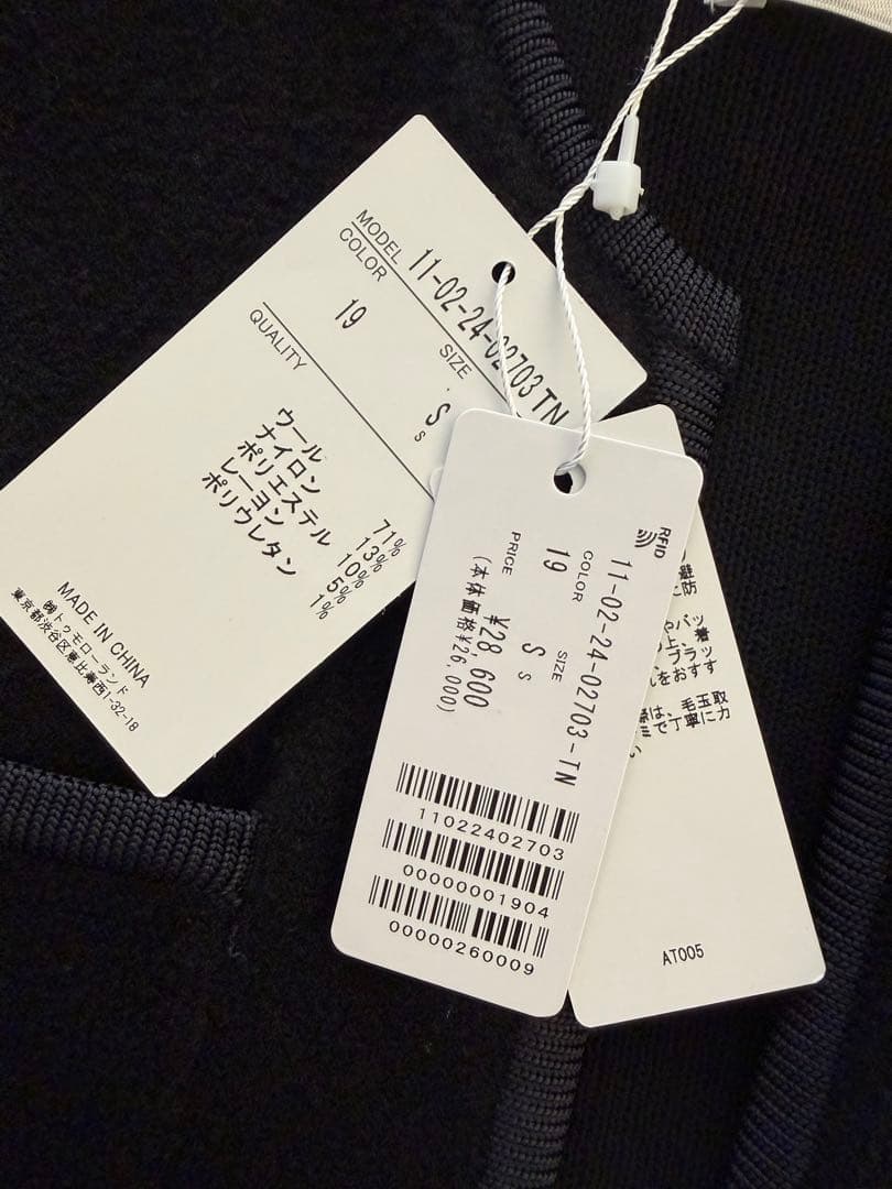 TOMORROWLAND ノーカラージャケット ブラック