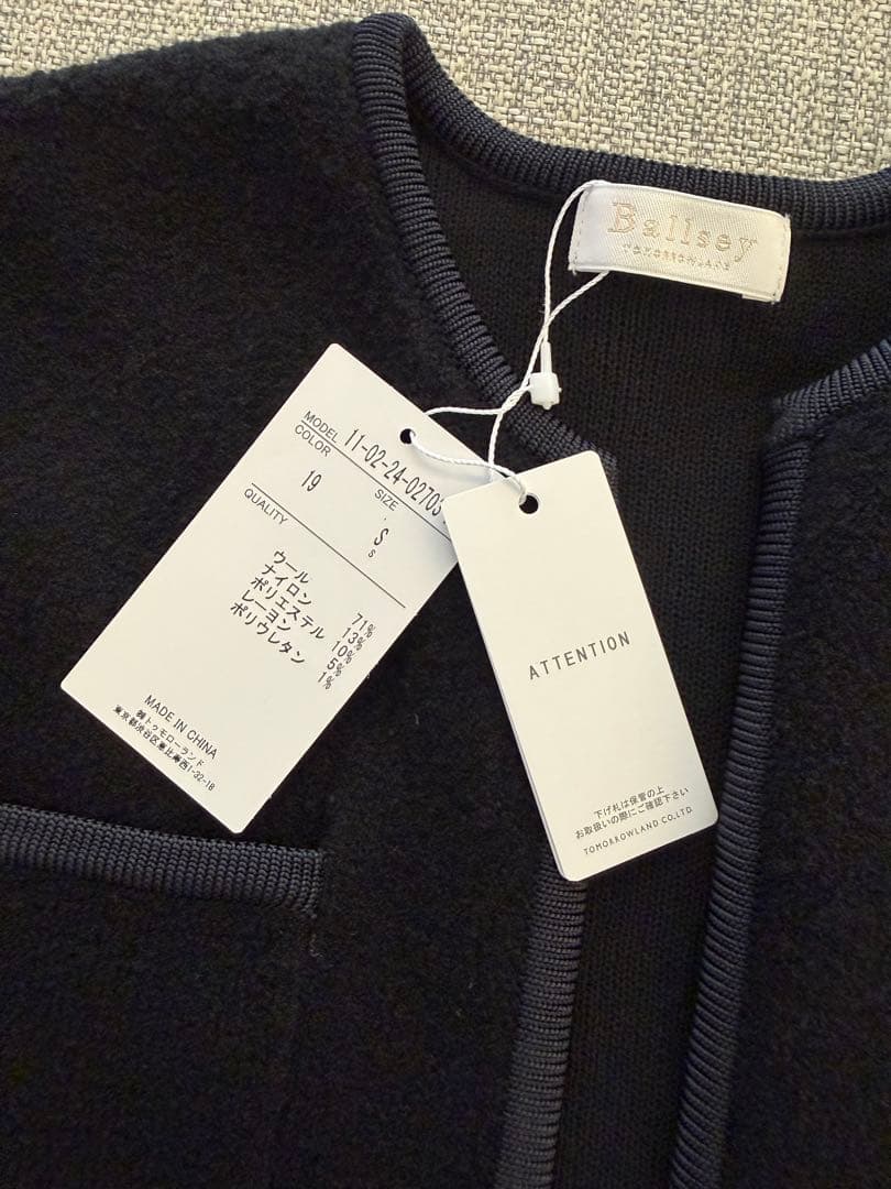 TOMORROWLAND ノーカラージャケット ブラック