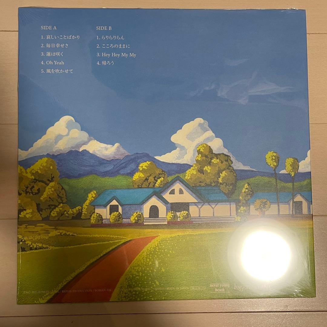 never young beach ありがとう　LP レコード　新品未開封