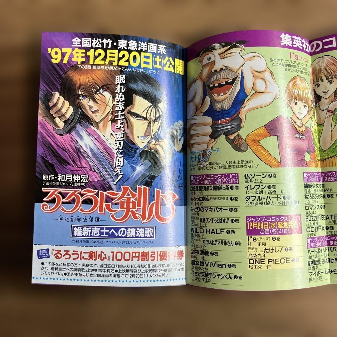 コミックスニュース vol.91 vol.92 （エラー）vol.195