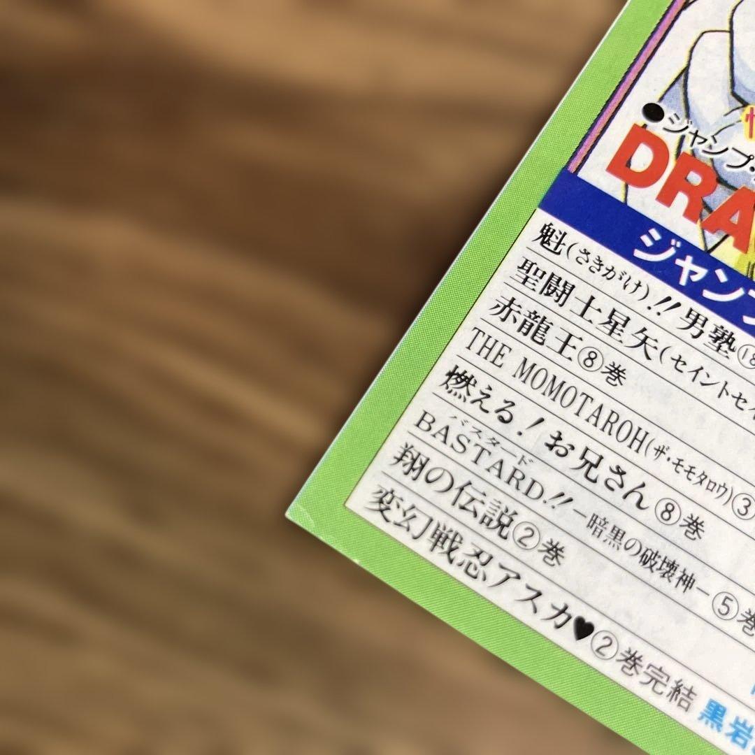 コミックスニュース vol.91 vol.92 （エラー）vol.195