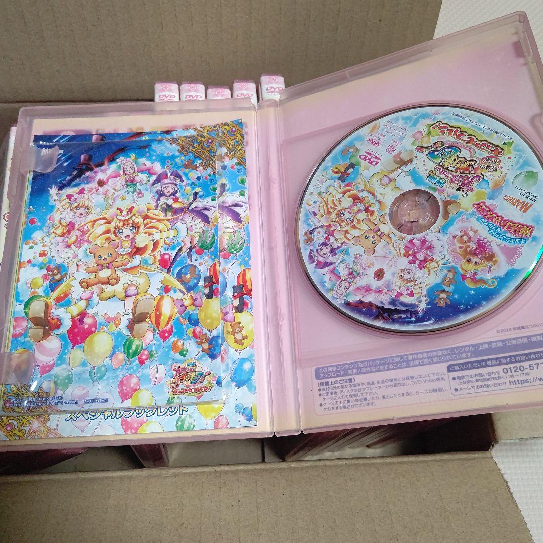 製品版 魔法つかいプリキュアvol.1〜16全巻＋モフルン＋オールスターズDVD